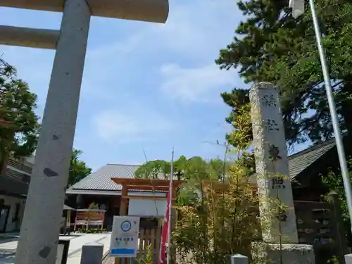 前橋東照宮(群馬県)