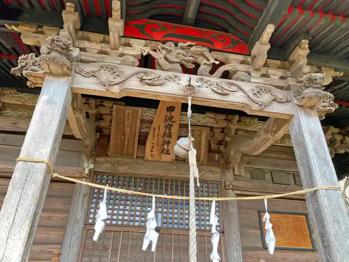 甲波宿祢神社の本殿・本堂