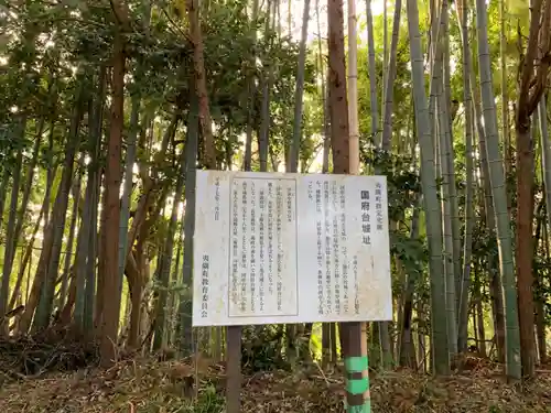 五柱神社の歴史