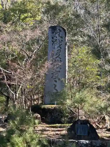 山梨縣護國神社(山梨県)