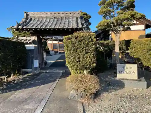 光蓮寺の{uncategorized: "未分類", other: "その他", undefined: "問題あり", building: "その他建物", grave: "お墓", sacred_gate: "鳥居", guardian: "狛犬", statue: "像", buddha: "仏像", history: "歴史", nature: "自然", garden: "庭園", animal: "動物", pagoda: "塔", temizu: "手水舎", mountain_gate: "山門・神門", sanctuary: "本殿・本堂", subordinate: "末社・摂社", art: "芸術", scenery: "景色", jizo: "地蔵", ema: "絵馬", goshuin: "御朱印", omikuji: "おみくじ", items: "授与品その他", amulet: "お守り", goshuincho: "御朱印帳", eats: "食事", festival: "お祭り", votive_dance: "神楽", shichigosan: "七五三参", wedding: "結婚式", experience: "体験その他", initially: "初詣", around: "周辺", anti_infection: "感染症対策"}