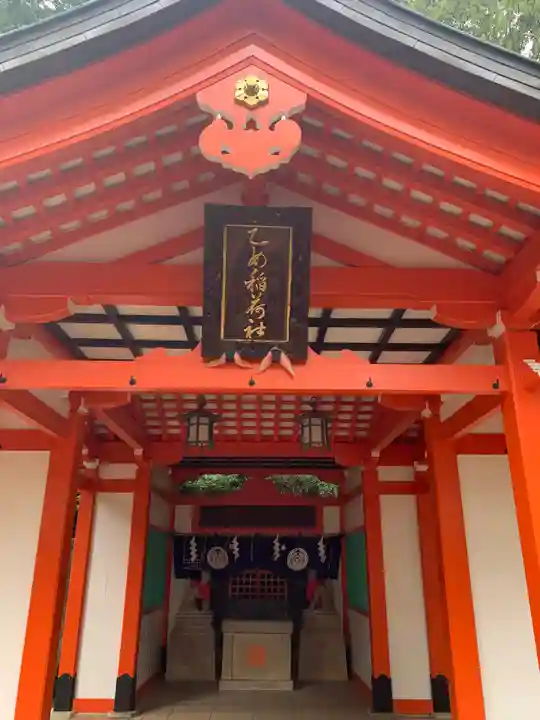 根津神社の本殿・本堂