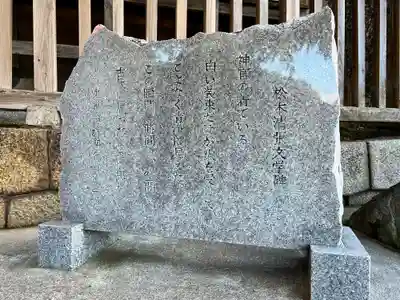 和布刈神社のその他建物