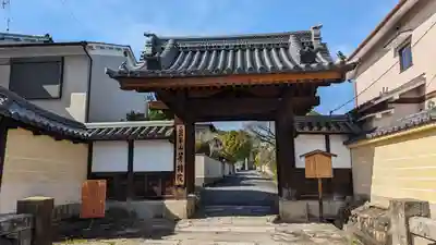 等持院(京都府)