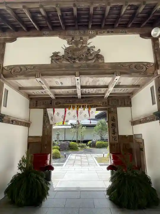 遍照尊院(和歌山県)