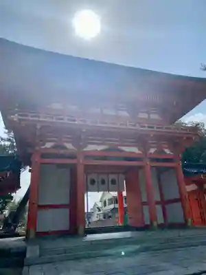 今宮神社(京都府)