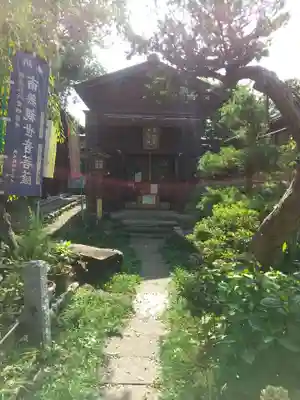 西光寺(埼玉県)