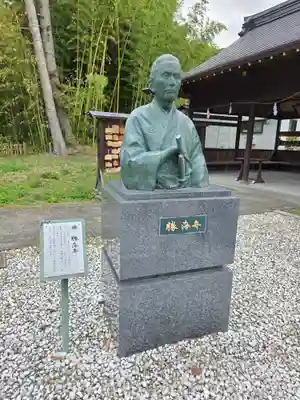 象山神社(長野県)