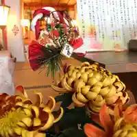 高司神社〜むすびの神の鎮まる社〜(福島県)