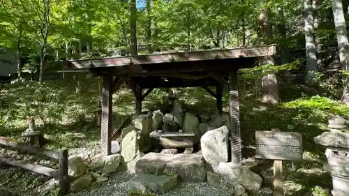 温泉寺(岐阜県)