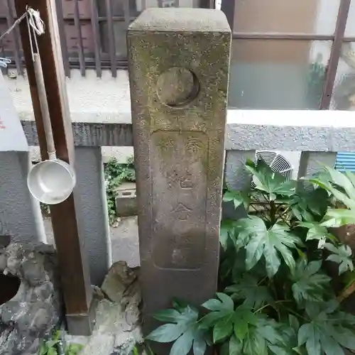 甚内神社のその他建物