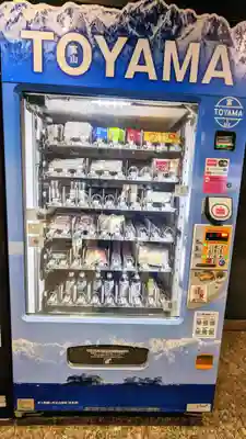 五十稲荷神社(栄寿稲荷神社)(東京都)