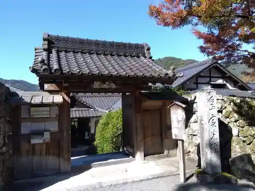 実光院(京都府)