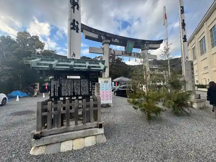 三輪神社(岐阜県)