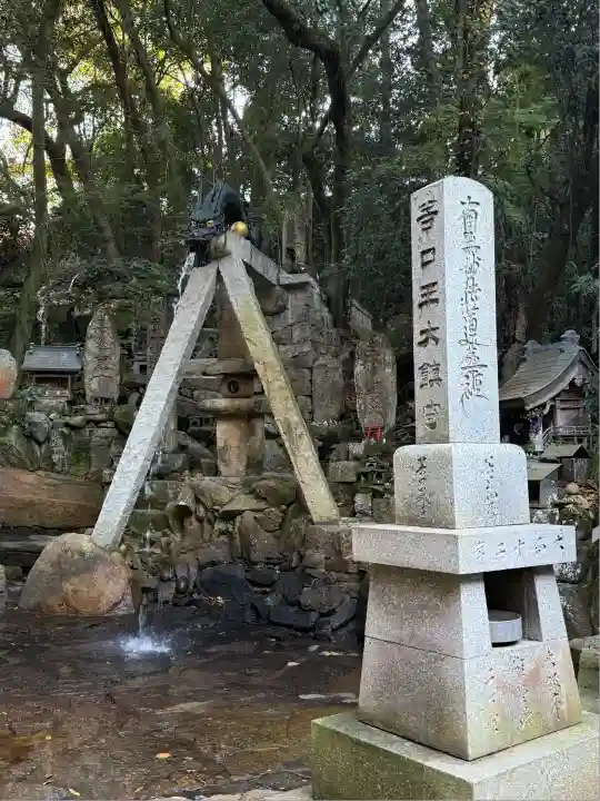 龍泉寺(岡山県)