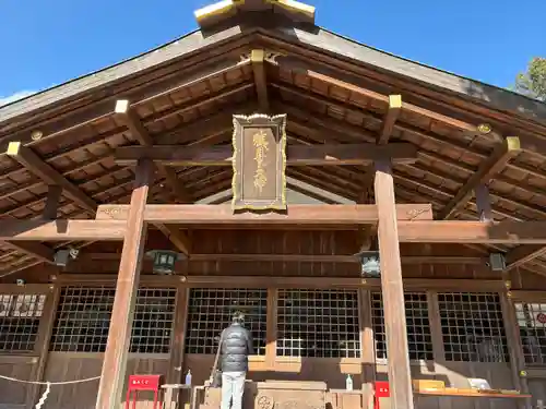猿田彦神社(三重県)