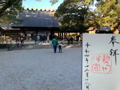 熱田神宮の本殿・本堂