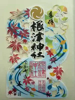 根津神社(東京都)