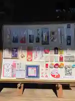 七社神社(東京都)