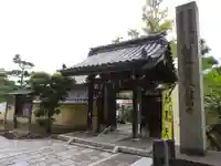 大福田寺の山門・神門