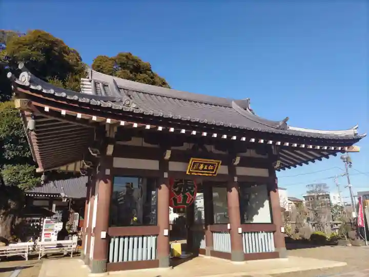 長全寺の山門・神門