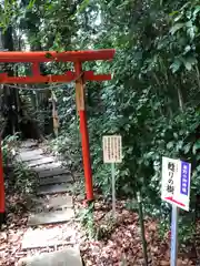 須天熊野神社(石川県)