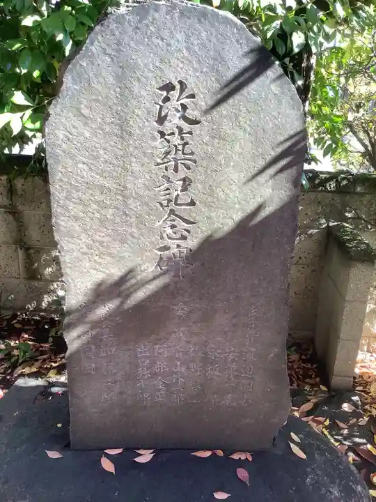 若宮八幡社(氷室八幡社)(愛知県)