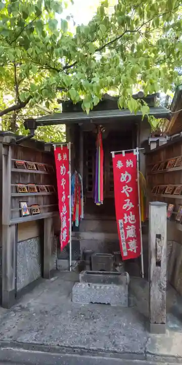 長円寺(東京都)