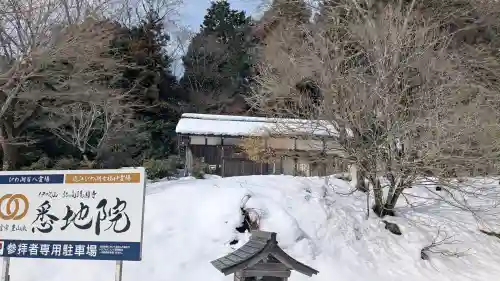 安養院の{uncategorized: "未分類", other: "その他", undefined: "問題あり", building: "その他建物", grave: "お墓", sacred_gate: "鳥居", guardian: "狛犬", statue: "像", buddha: "仏像", history: "歴史", nature: "自然", garden: "庭園", animal: "動物", pagoda: "塔", temizu: "手水舎", mountain_gate: "山門・神門", sanctuary: "本殿・本堂", subordinate: "末社・摂社", art: "芸術", scenery: "景色", jizo: "地蔵", ema: "絵馬", goshuin: "御朱印", omikuji: "おみくじ", items: "授与品その他", amulet: "お守り", goshuincho: "御朱印帳", eats: "食事", festival: "お祭り", votive_dance: "神楽", shichigosan: "七五三参", wedding: "結婚式", experience: "体験その他", initially: "初詣", around: "周辺", anti_infection: "感染症対策"}