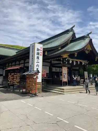 真清田神社の本殿・本堂