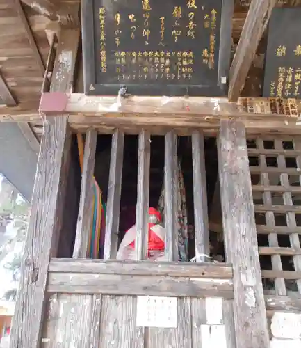 大光寺(福島県)