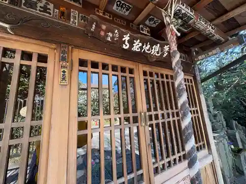 定泉寺(東京都)