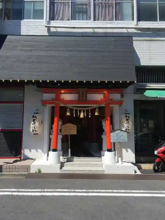 秋葉原神社(2017年閉鎖)の鳥居