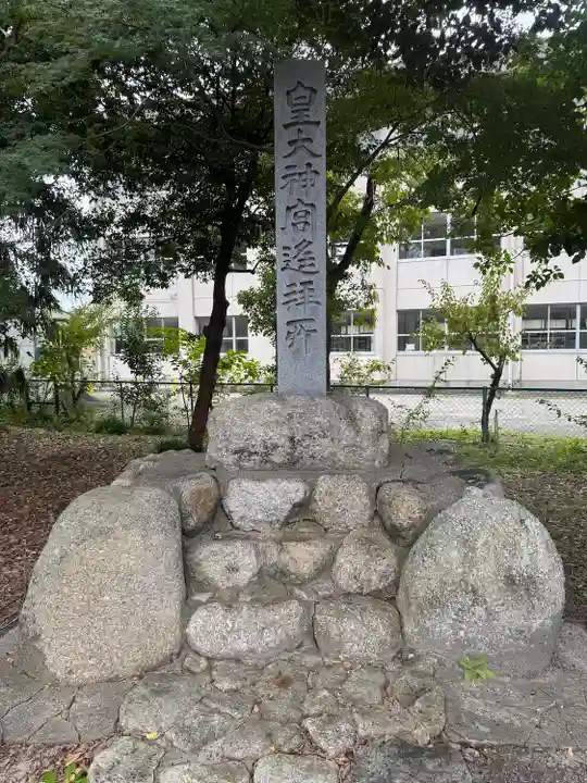 日永神社(三重県)