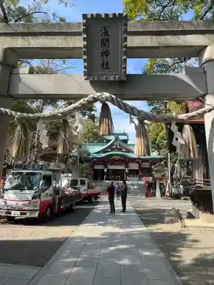 多摩川浅間神社の鳥居