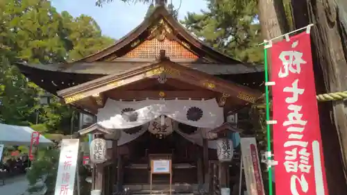 建部大社(滋賀県)
