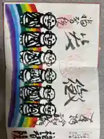 福智院(奈良県)