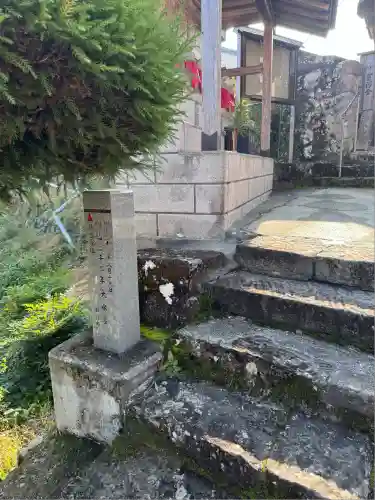 祐川寺(和歌山県)