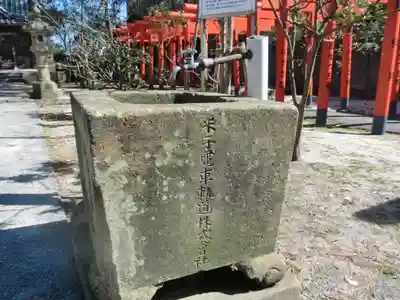 皆生温泉神社の手水舎