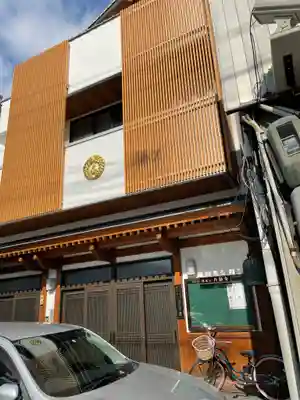 円融寺の本殿・本堂