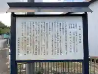 熊野神社(三重県)