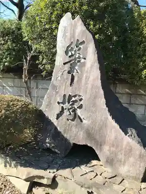 護国寺(東京都)