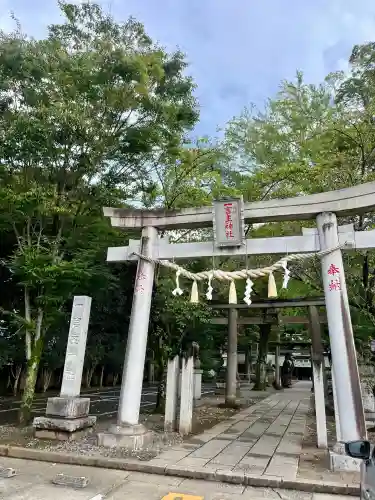 一言主神社の{uncategorized: "未分類", other: "その他", undefined: "問題あり", building: "その他建物", grave: "お墓", sacred_gate: "鳥居", guardian: "狛犬", statue: "像", buddha: "仏像", history: "歴史", nature: "自然", garden: "庭園", animal: "動物", pagoda: "塔", temizu: "手水舎", mountain_gate: "山門・神門", sanctuary: "本殿・本堂", subordinate: "末社・摂社", art: "芸術", scenery: "景色", jizo: "地蔵", ema: "絵馬", goshuin: "御朱印", omikuji: "おみくじ", items: "授与品その他", amulet: "お守り", goshuincho: "御朱印帳", eats: "食事", festival: "お祭り", votive_dance: "神楽", shichigosan: "七五三参", wedding: "結婚式", experience: "体験その他", initially: "初詣", around: "周辺", anti_infection: "感染症対策"}