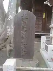 北向庚申神社(神奈川県)