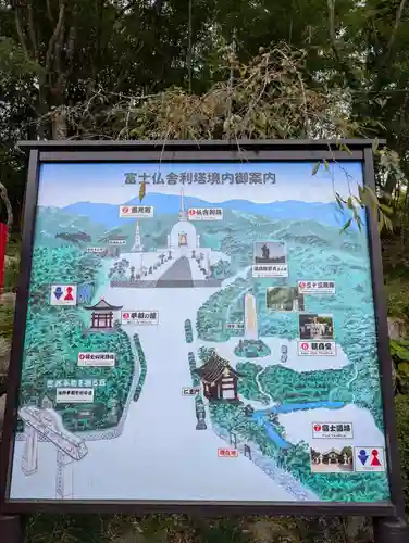 妙法寺（御殿場市）(静岡県)