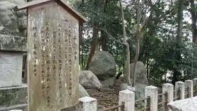 野志里神社(三重県)