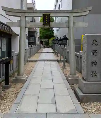 北野神社(東京都)