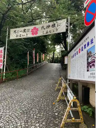多摩川浅間神社のその他建物