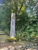 平泉寺白山神社(福井県)