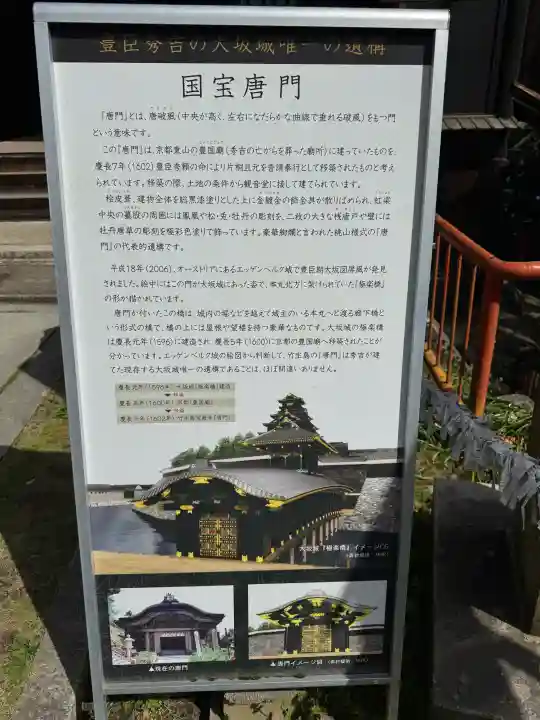 宝厳寺の{uncategorized: "未分類", other: "その他", undefined: "問題あり", building: "その他建物", grave: "お墓", sacred_gate: "鳥居", guardian: "狛犬", statue: "像", buddha: "仏像", history: "歴史", nature: "自然", garden: "庭園", animal: "動物", pagoda: "塔", temizu: "手水舎", mountain_gate: "山門・神門", sanctuary: "本殿・本堂", subordinate: "末社・摂社", art: "芸術", scenery: "景色", jizo: "地蔵", ema: "絵馬", goshuin: "御朱印", omikuji: "おみくじ", items: "授与品その他", amulet: "お守り", goshuincho: "御朱印帳", eats: "食事", festival: "お祭り", votive_dance: "神楽", shichigosan: "七五三参", wedding: "結婚式", experience: "体験その他", initially: "初詣", around: "周辺", anti_infection: "感染症対策"}